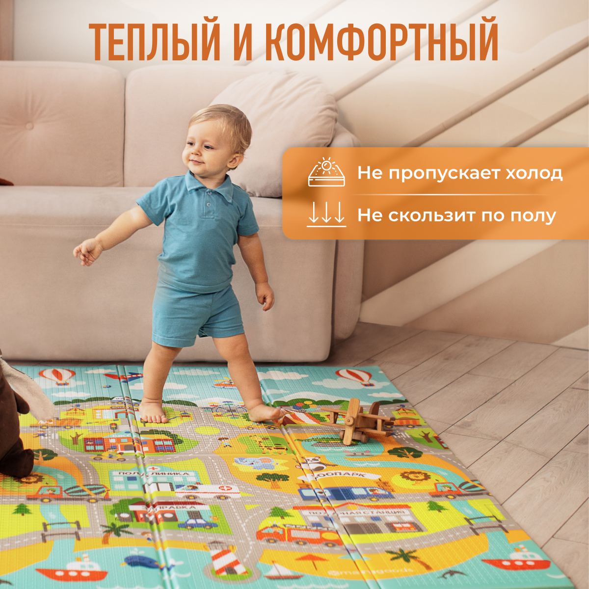 Развивающий коврик детский Mamagoods для ползания складной игровой 180х200 см Космическая Одиссея и Карта Города - фото 11