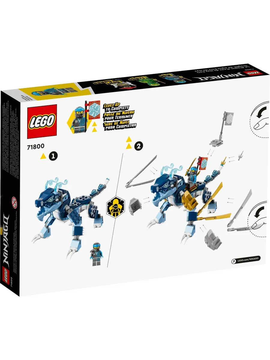 Конструктор LEGO NINJAGO 173 дет. - фото 5