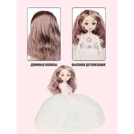 Кукла классическая Little Mania Мария