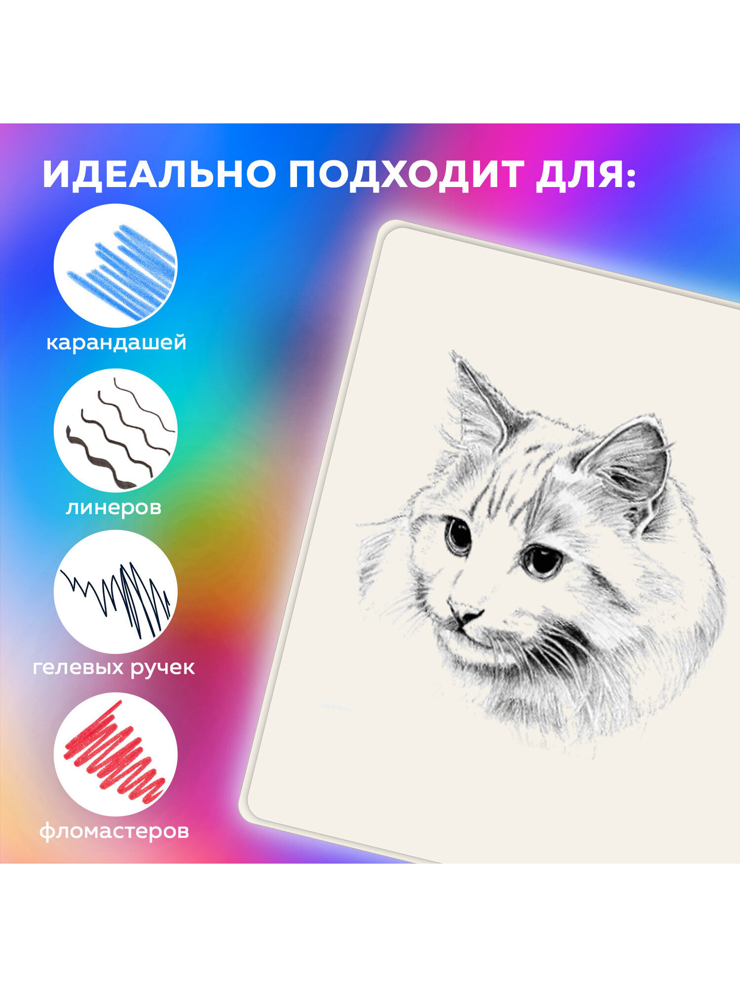 Скетчбук Brauberg Аффирмация А5 80 лист. - фото 4