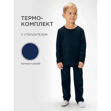 Термобелье Acoola