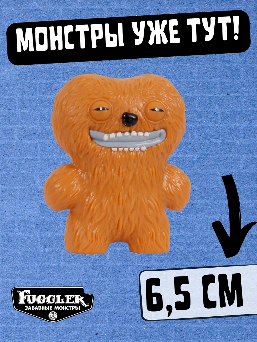 Фигурка FUGGLER Коллекционная - фото 7