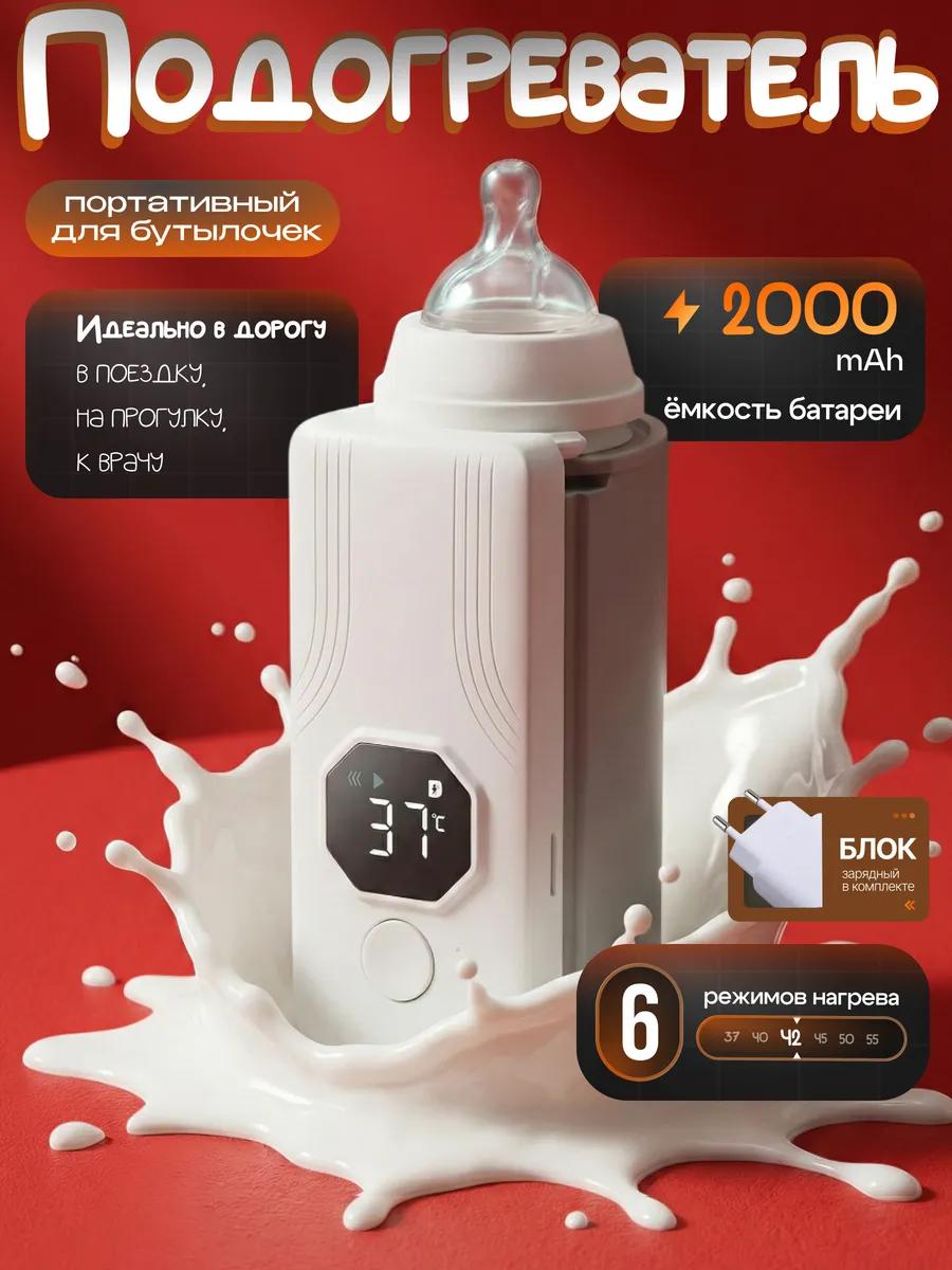 Подогреватель . - фото 1