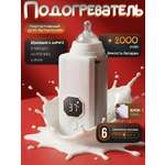 Подогреватель .