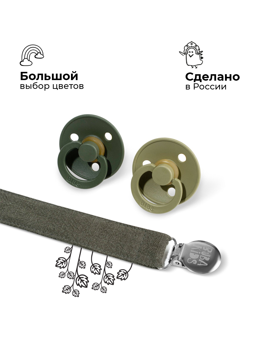 Клипса для пустышки BUBA KIDS - фото 4