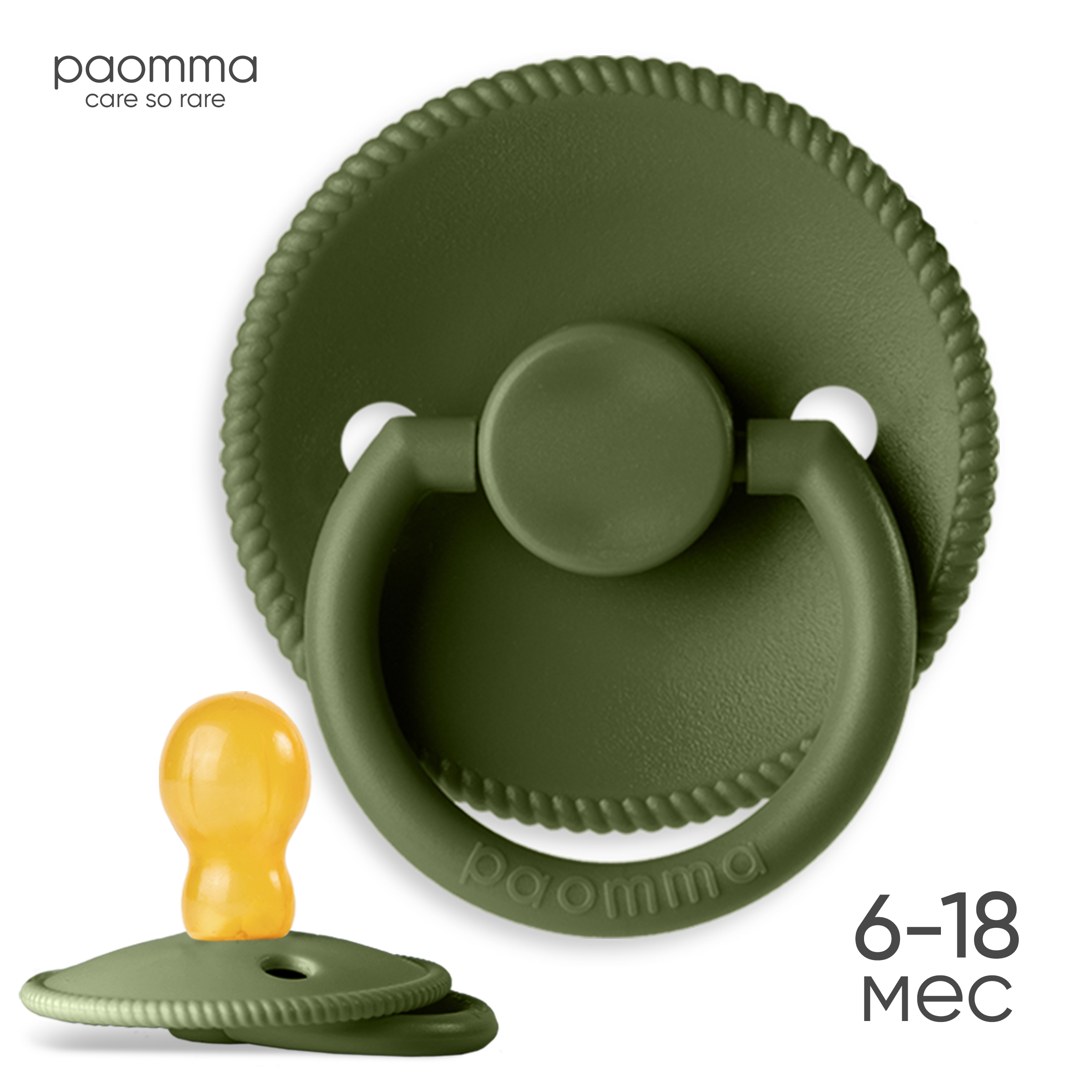 Пустышка Paomma латекс классическая от 6 мес. 1 шт. - фото 1