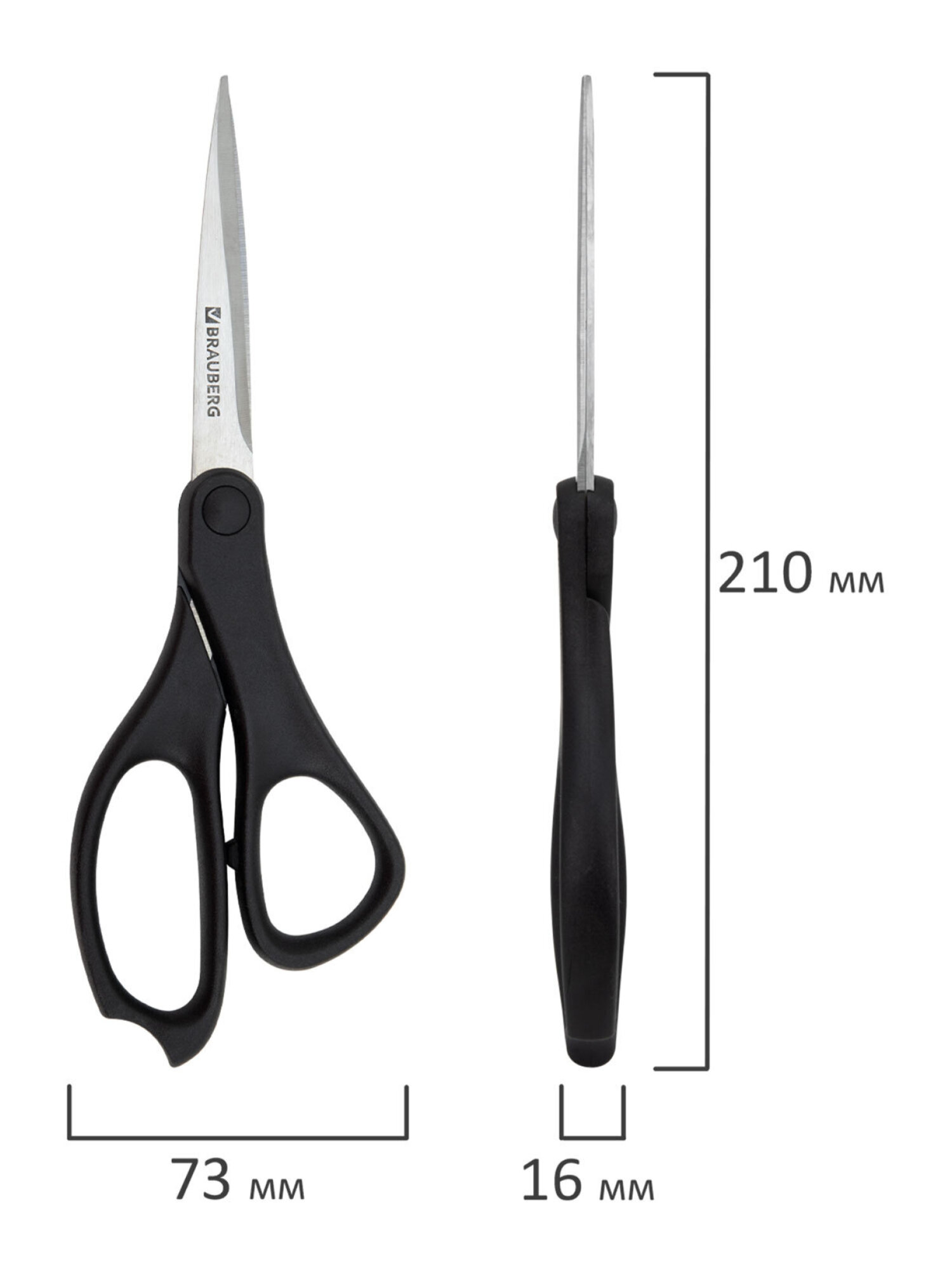 Ножницы канцелярские Brauberg - фото 8