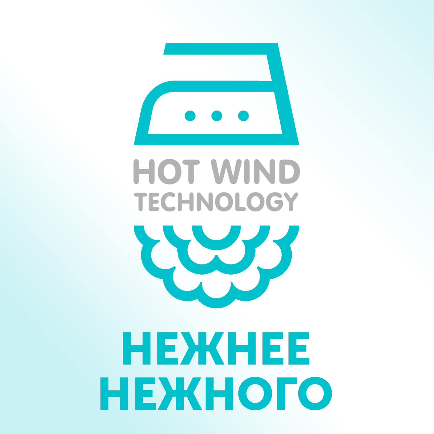 Трусики LOVULAR Hot Wind XL (12-20 кг) 38 шт. - фото 4