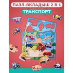 Игрушка Mapacha рамка-вкладыш Монтессори Мелкая моторика