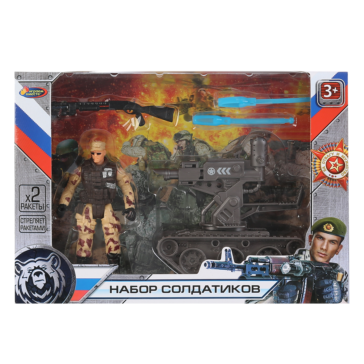 Игровой набор Играем вместе ракетное устройство - фото 2