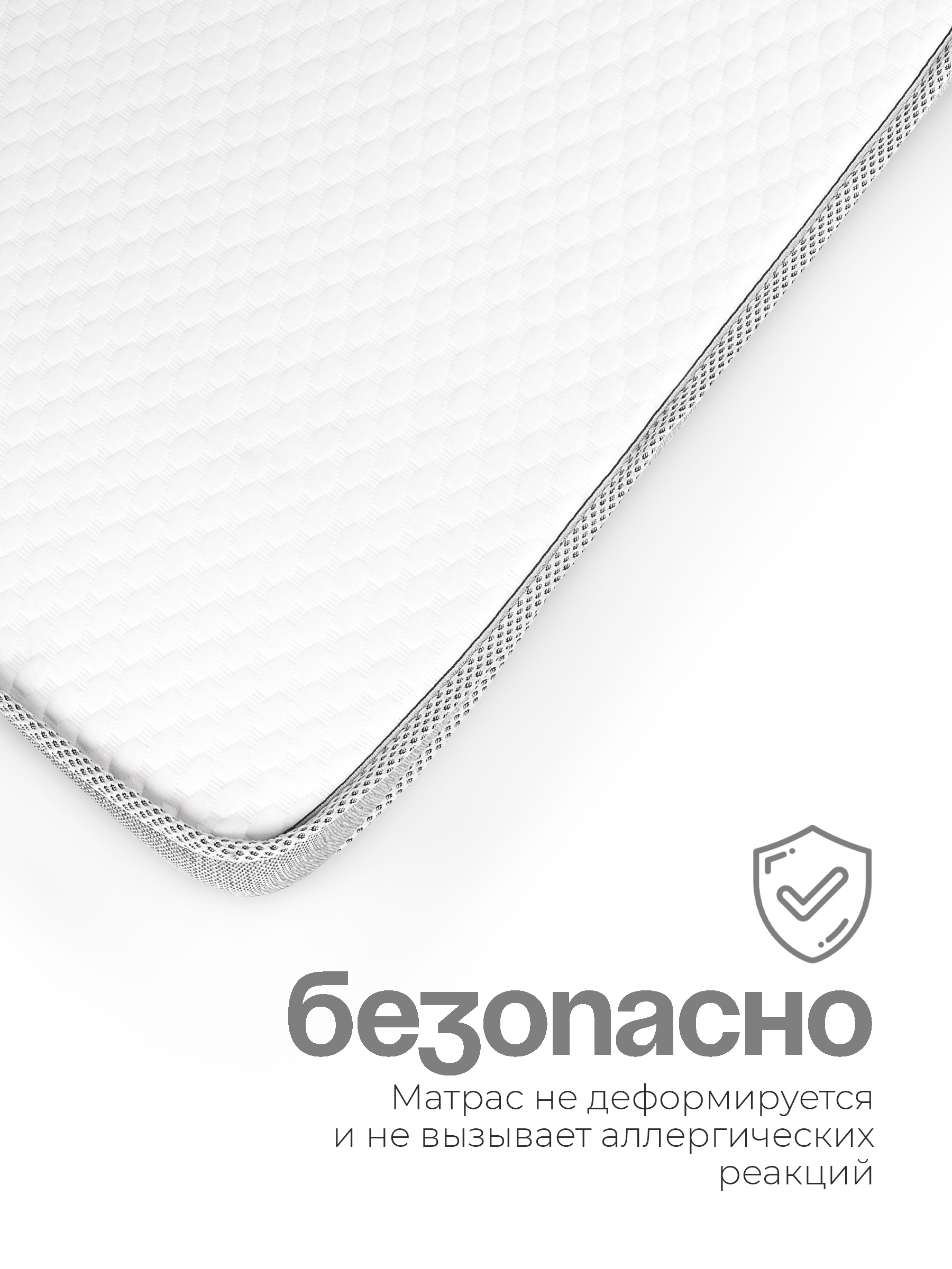 Матрас Tomix SOFT 120х60 - фото 4