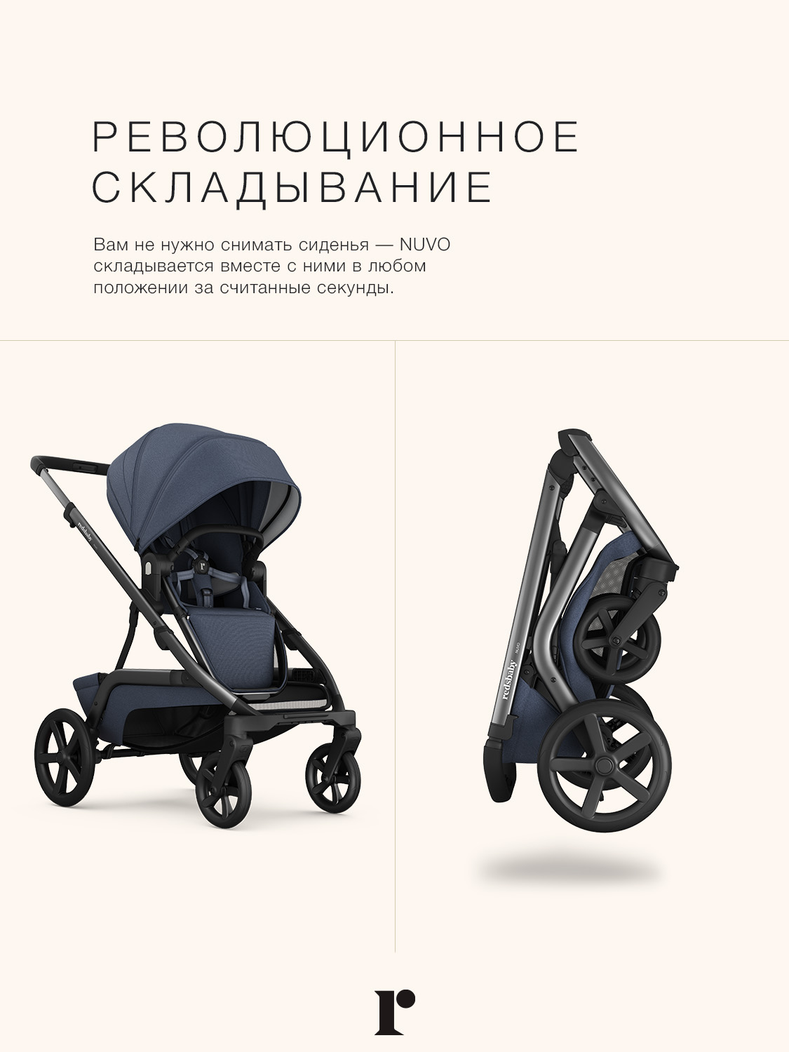 Коляска 2в1 Redsbaby NUVO синий - фото 10