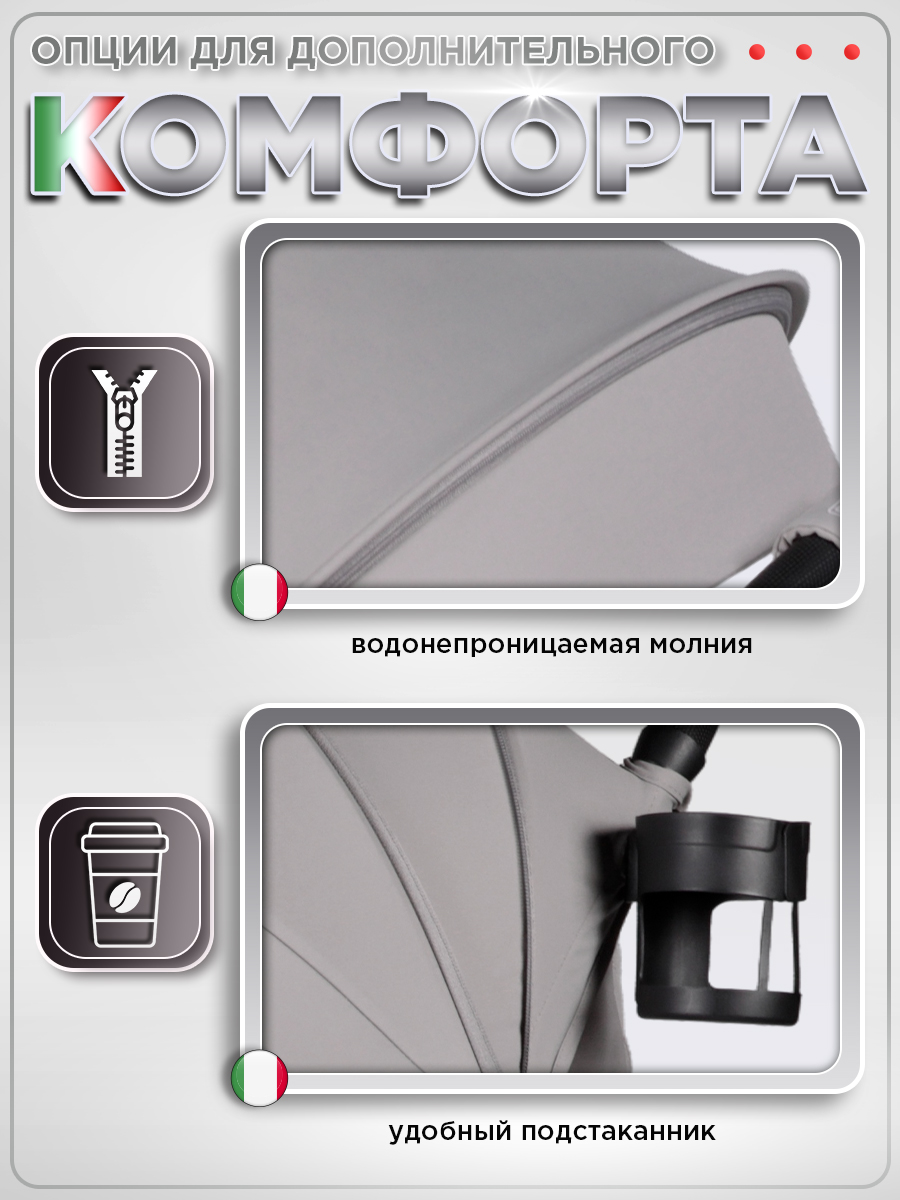 Коляска прогулочная BabyCare Venetto Серый серый - фото 11