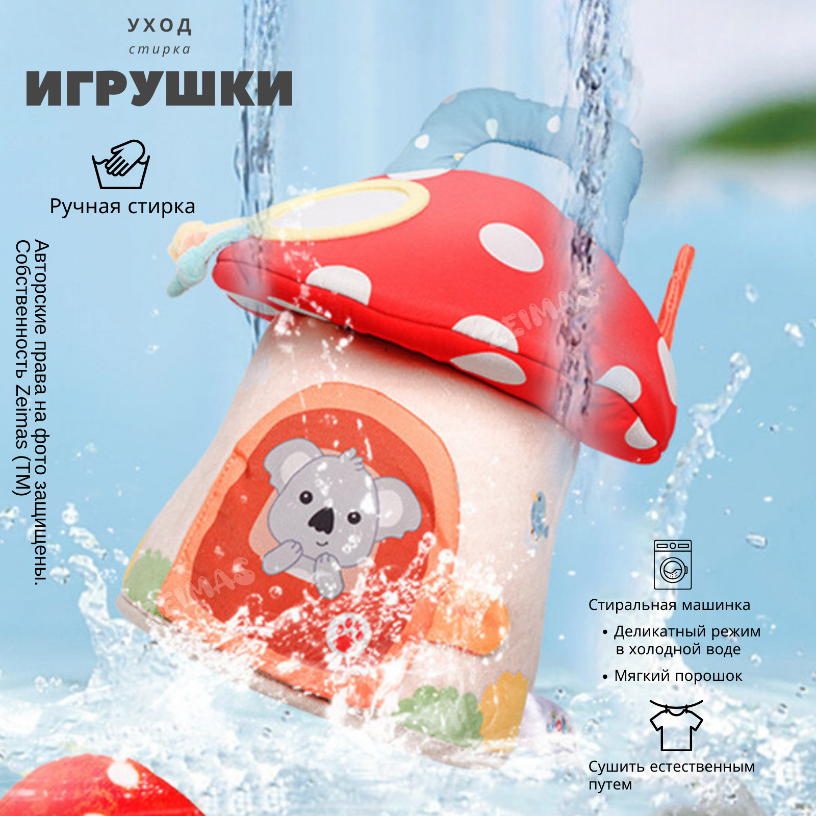 Игрушка Zeimas сортер Домик с животными Монтессори - фото 11