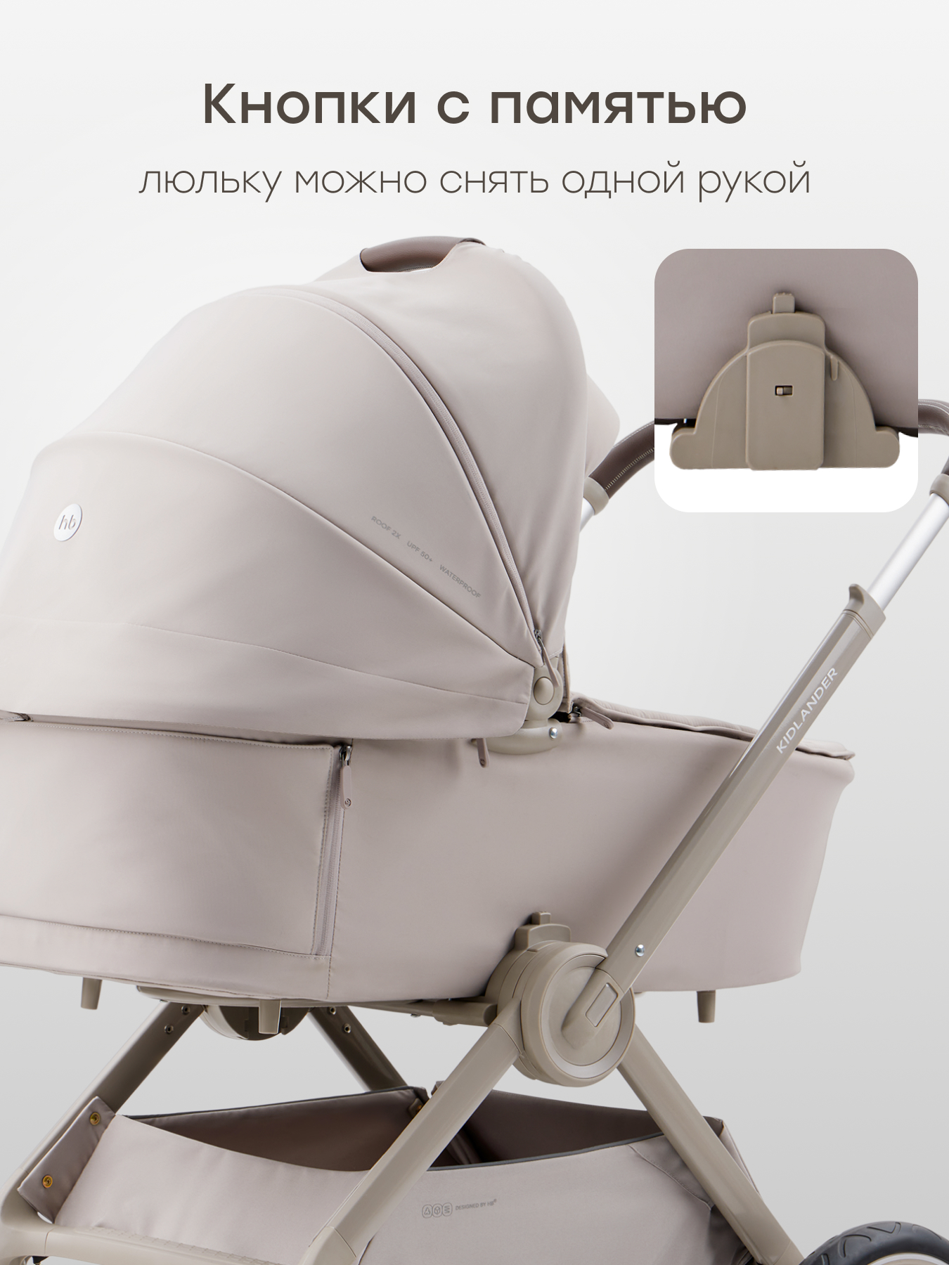 Коляска 2в1 Happy Baby Kidlander серый - фото 10