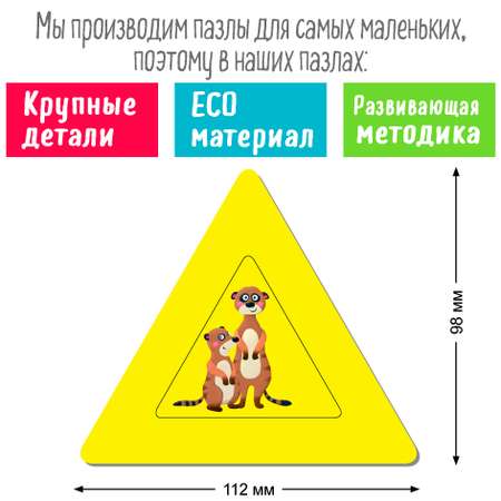 Пазл Айрис ПРЕСС деревянный