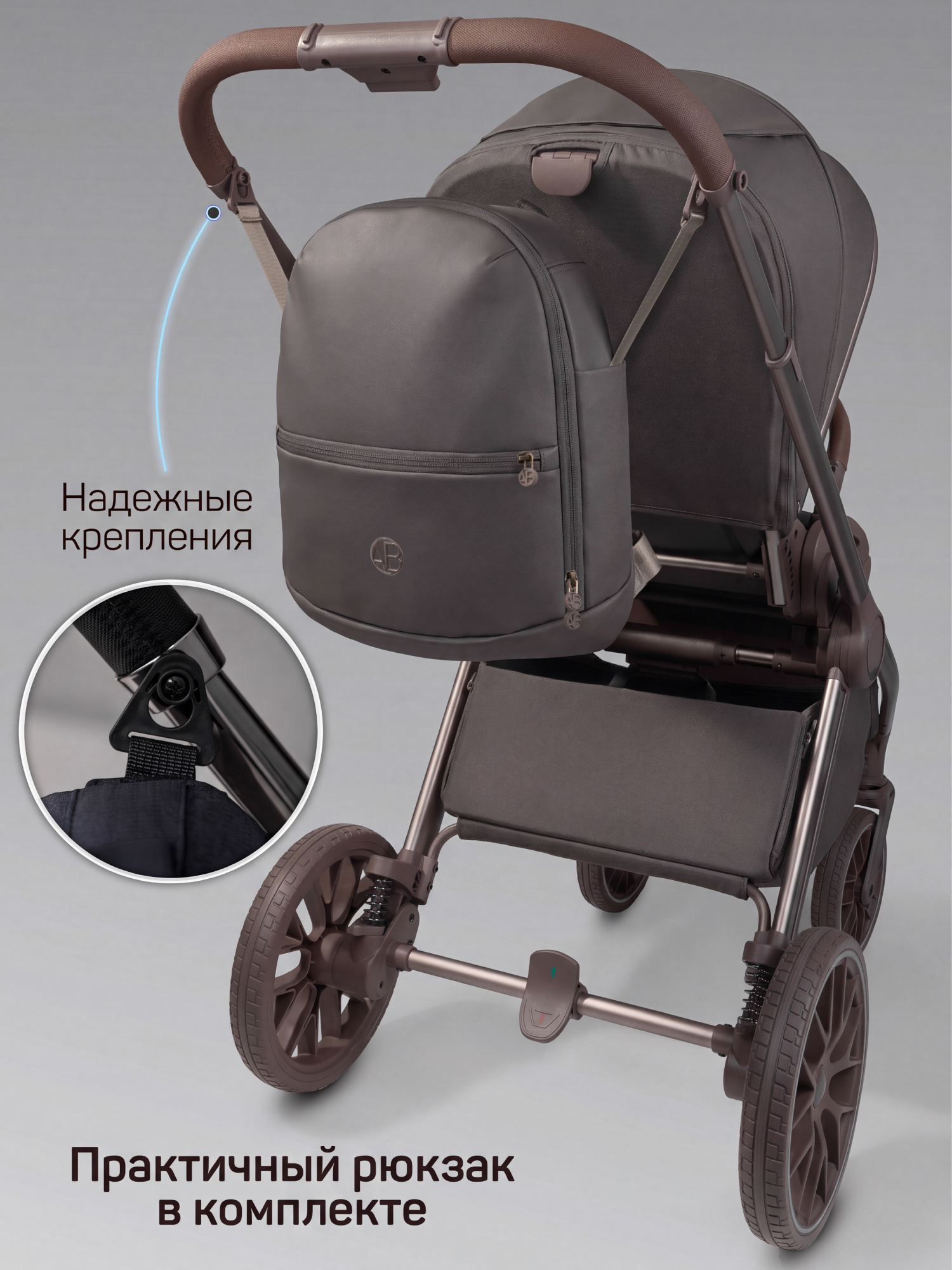 Коляска 2в1 Amarobaby Motus Premium Ecco Exclusive серый - фото 18