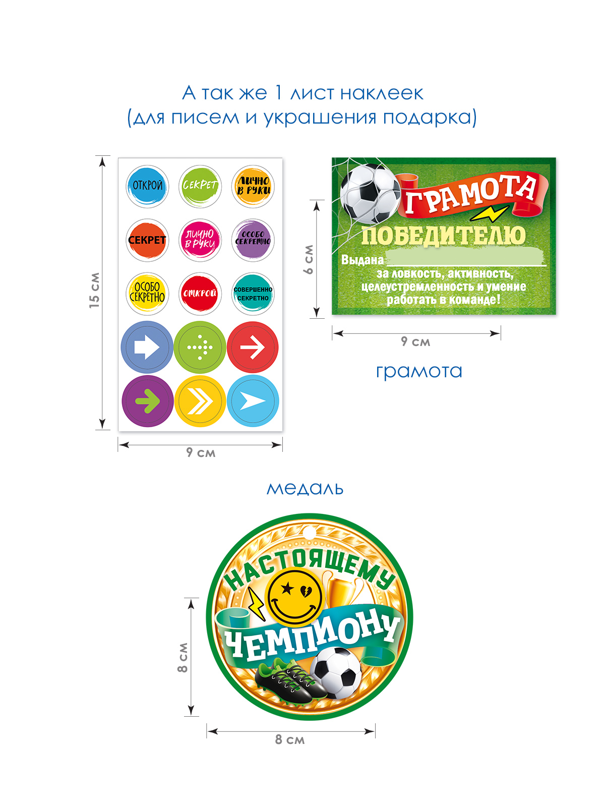 Настольная игра Открытая планета Квест - фото 3