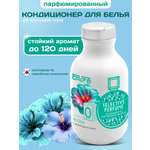 Бустер-кондиционер . парфюмированный 220г