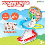 Игрушка Zabiaka развивающий центр