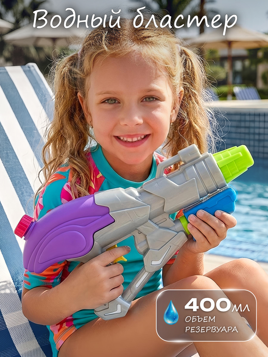 Пистолет водный Veld Co - фото 1