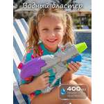 Пистолет водный Veld Co