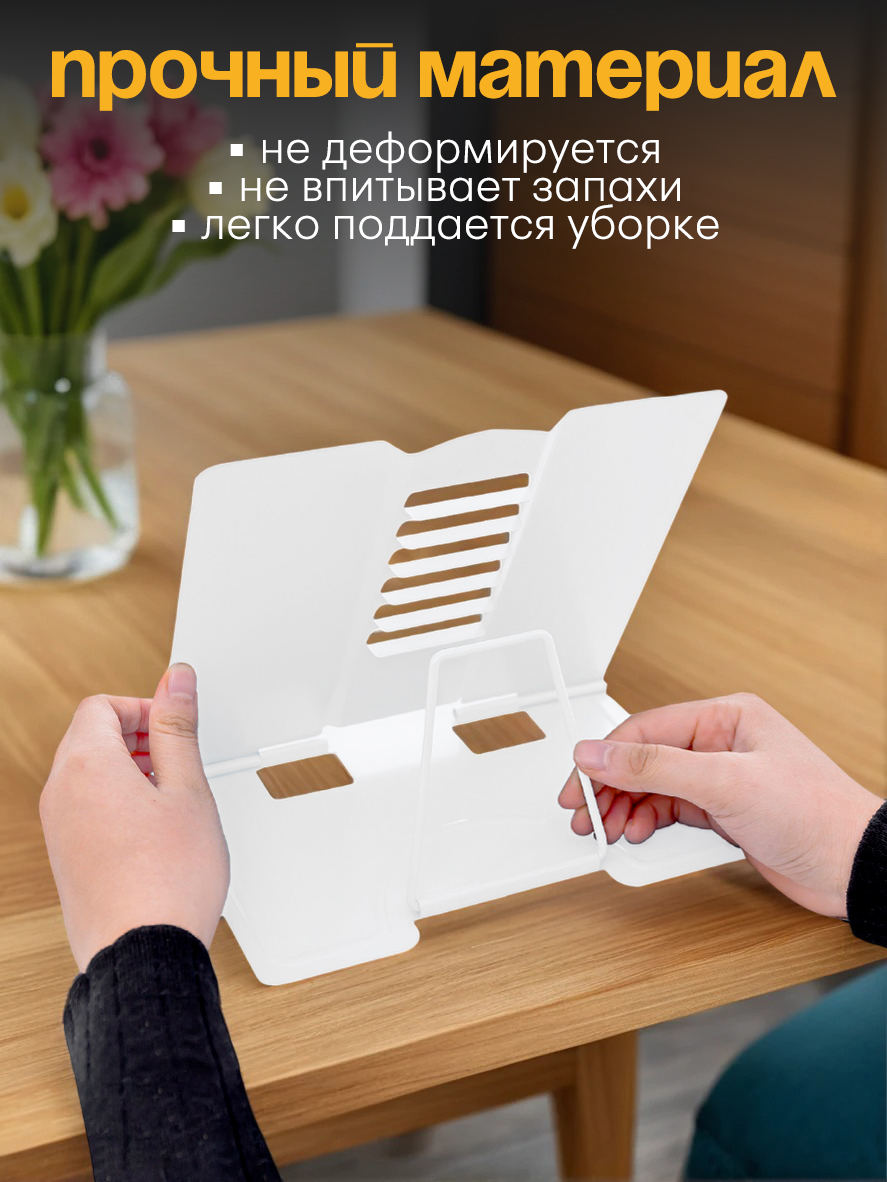 Подставка для книг CINLANKIDS - фото 5