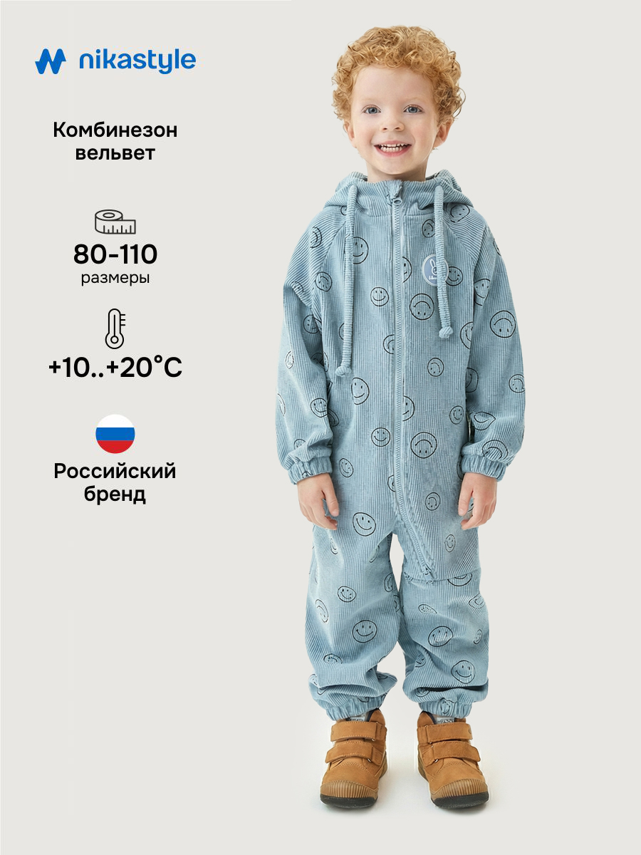 Комбинезон NIKASTYLE 8л14526 джинс - фото 2