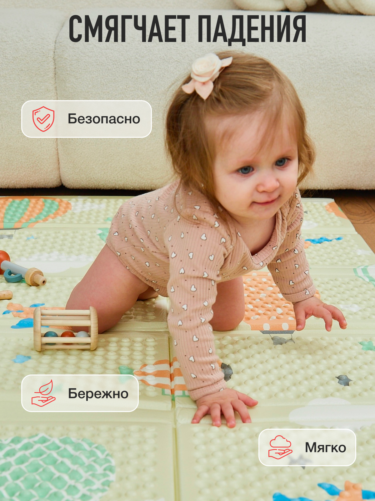 Коврик Mamagoods Облака и воздушные шары - фото 4