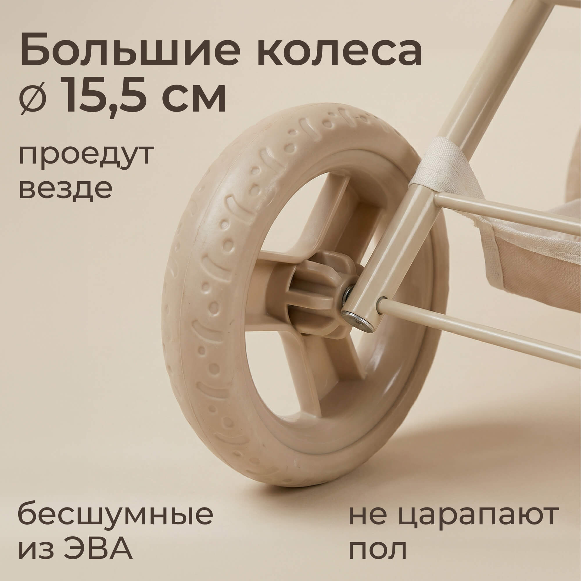 Коляска-люлька для кукол UNIX Kids DOLLCRADLECL - фото 6