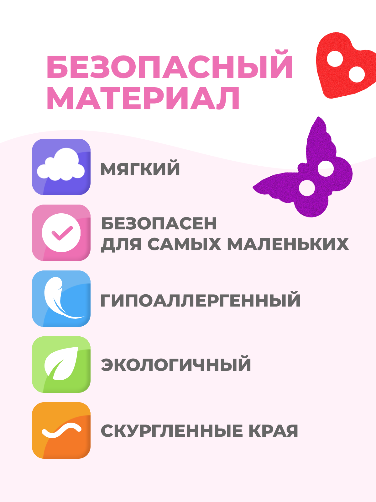 Игрушка Жу-Жу шнуровка - фото 3