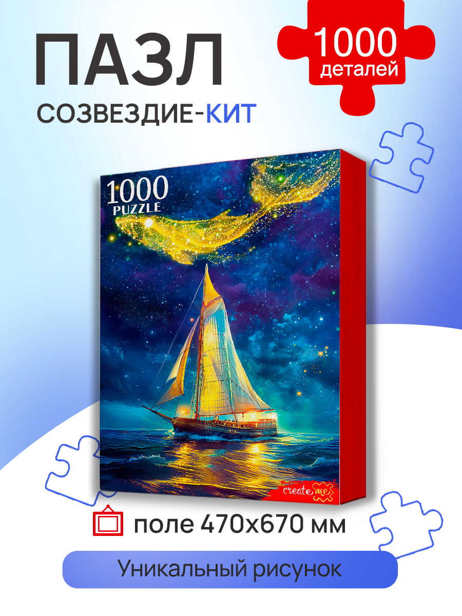 Пазл Рыжий кот классический - фото 1