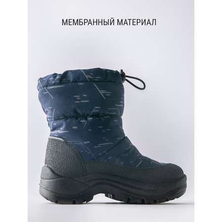 Сапоги Филипок