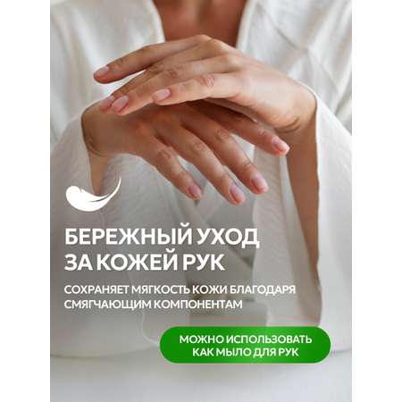 Средство для мытья посуды SEPTIVIT Нежное алое 5л