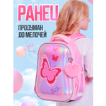 Ранец ПАНДАРОГ Розовые бабочки