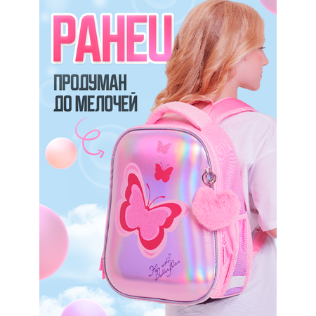 Ранец ПАНДАРОГ Розовые бабочки