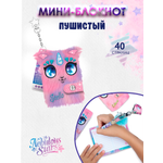 Блокнот Nebulous Stars 20 лист.