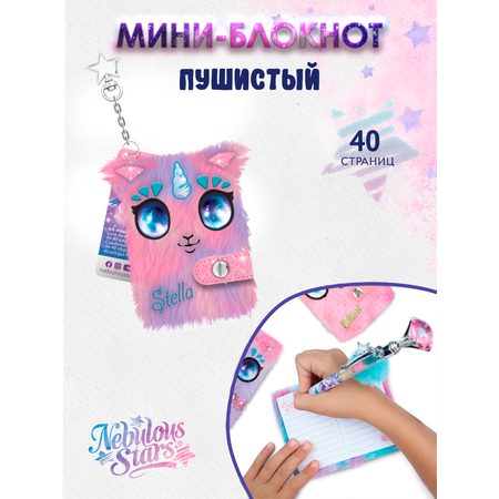 Блокнот Nebulous Stars 20 лист.
