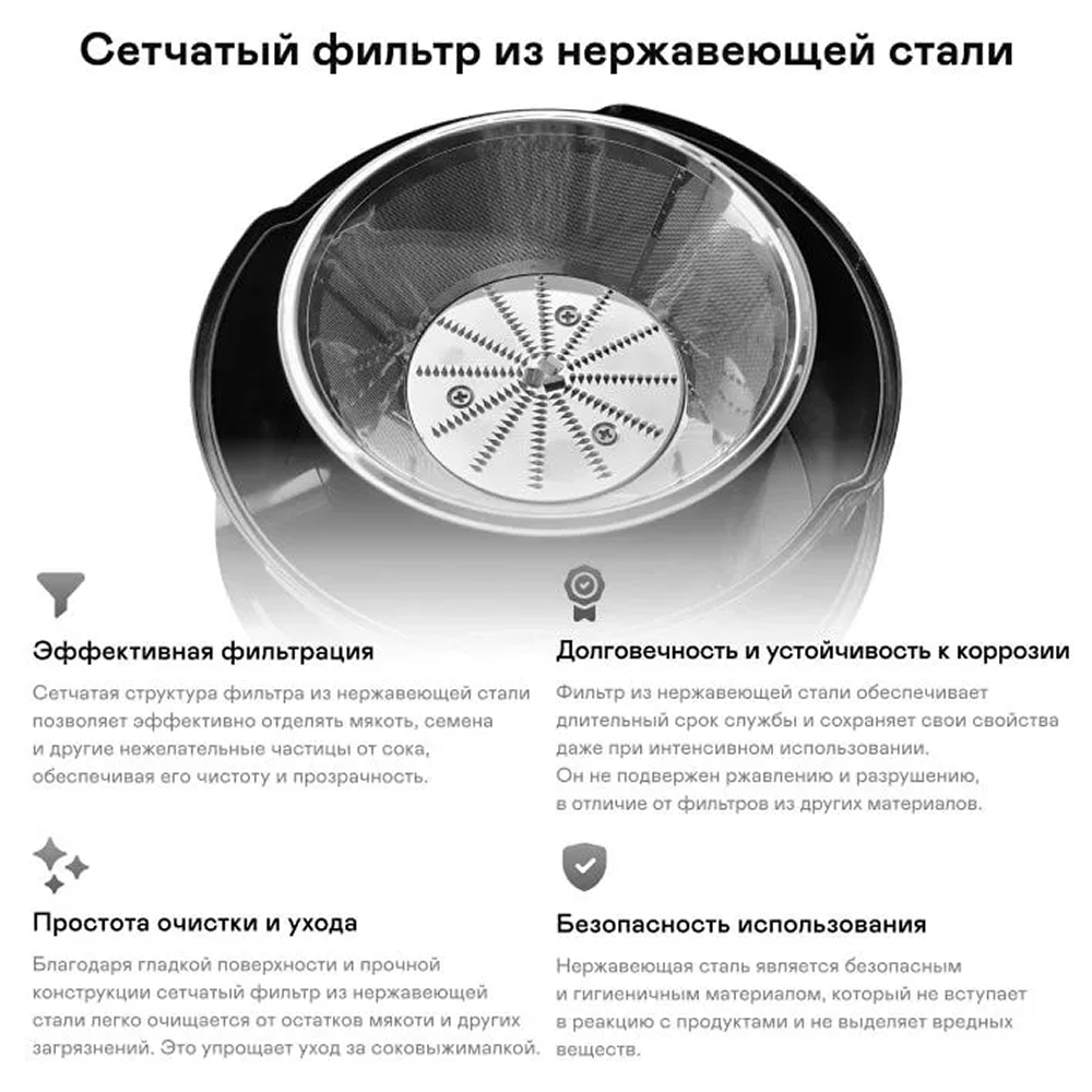 Соковыжималка центробежная GARLYN J-100 - фото 7