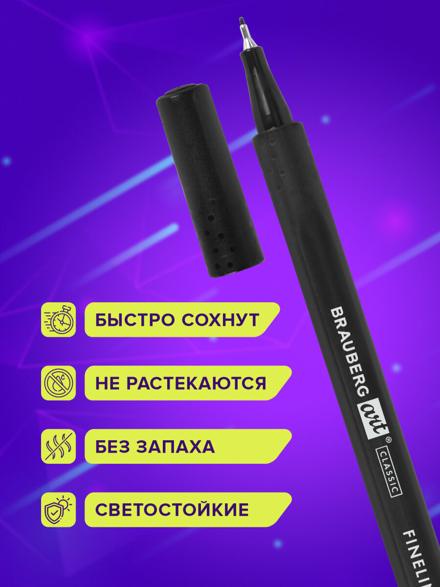 Ручка капиллярная Brauberg 24 шт. - фото 2