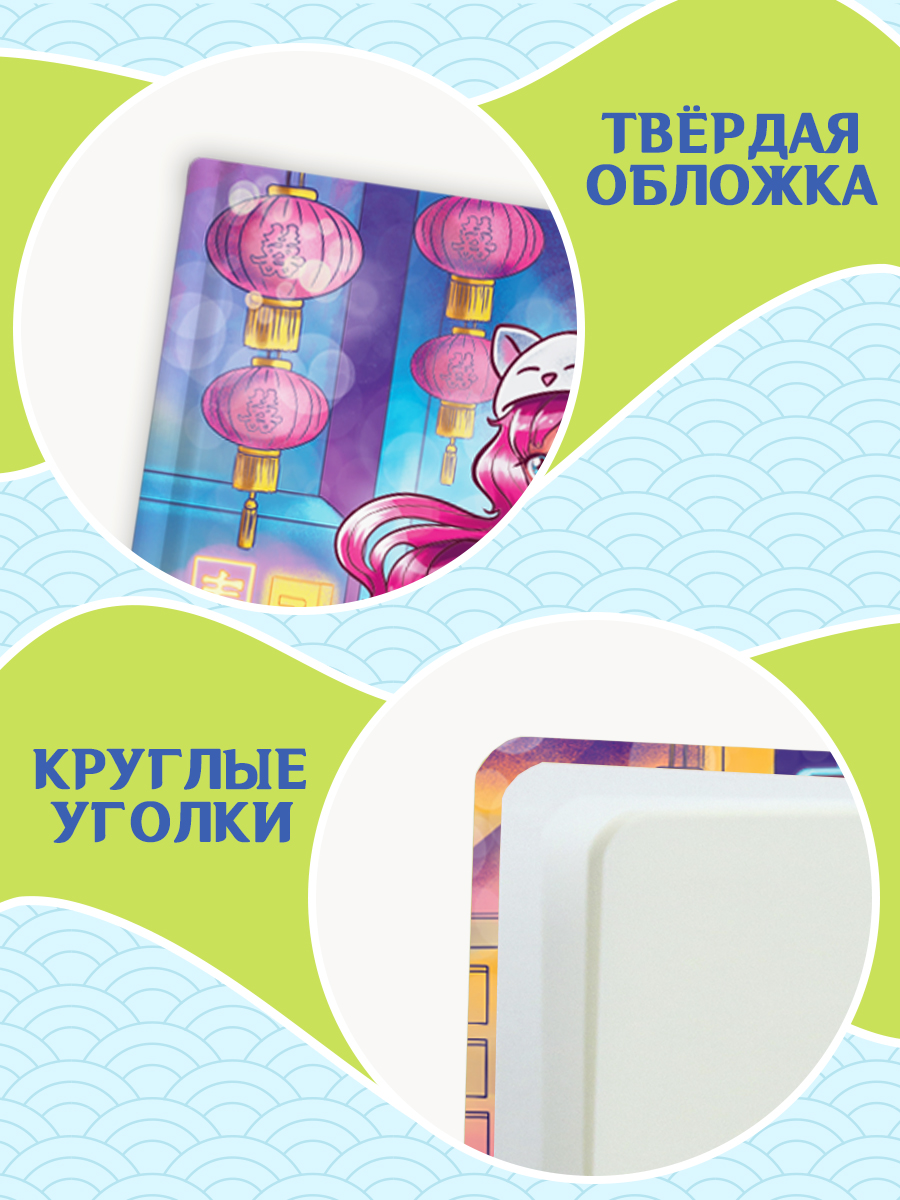 Блокнот Проф-Пресс Скетчбук А5. Аниме. Токийский вечер - фото 3