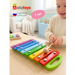 Игрушка музыкальная Alatoys 7 нот стучалка ксилофон