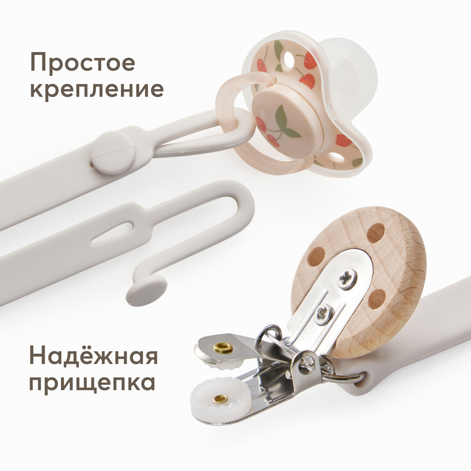 Клипса для пустышки Happy Baby - фото 2