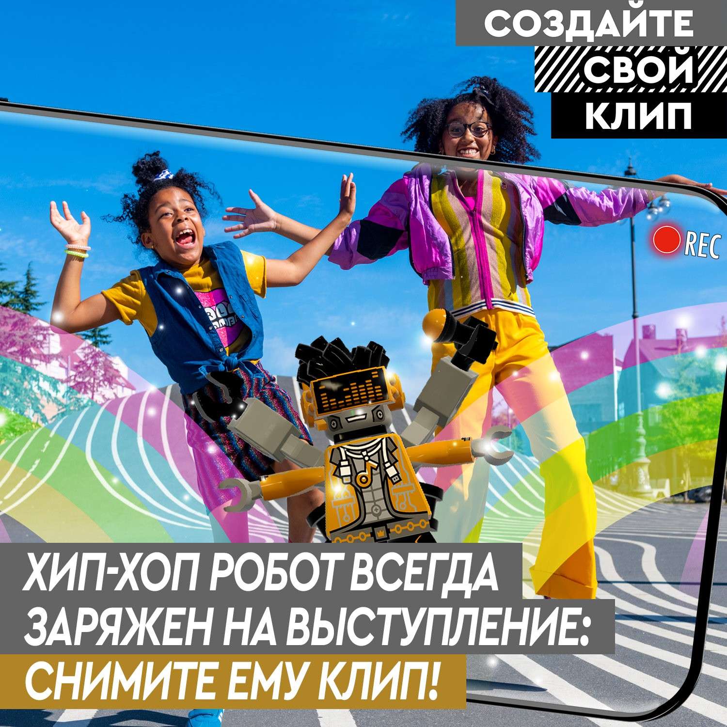 Конструктор LEGO VIDIYO Битбокс Хип-Хоп Робота - фото 4