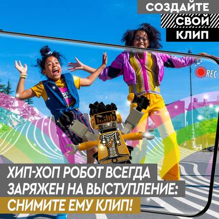 Конструктор LEGO VIDIYO Битбокс Хип-Хоп Робота блочный