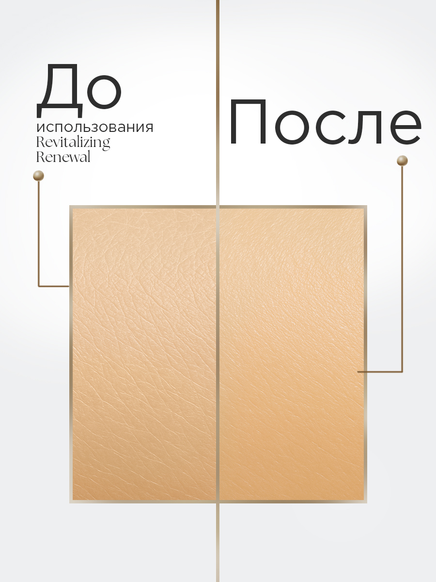 Крем RITUELS de la SULTANE - фото 3