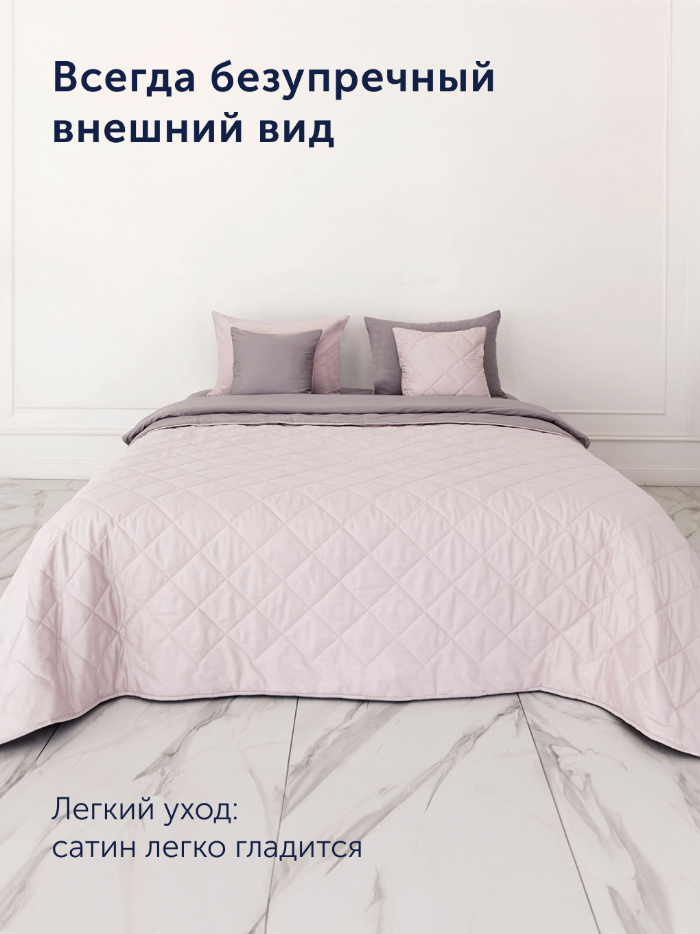 Комплект постельного белья buyson Песок/Роза 2 предм. - фото 3