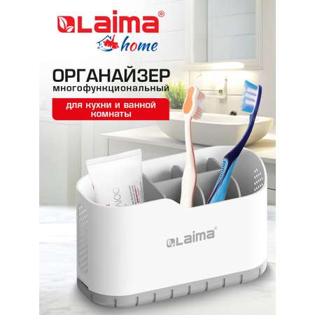 Органайзер Лайма