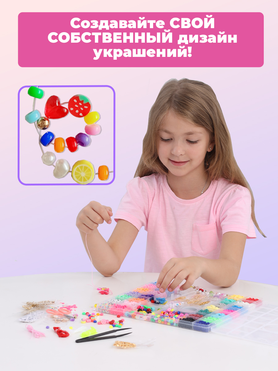 Набор для творчества Skytiger бисер Бусины - фото 7