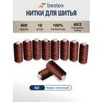 Нитки для шитья 40/2 Bestex 10шт цв 61